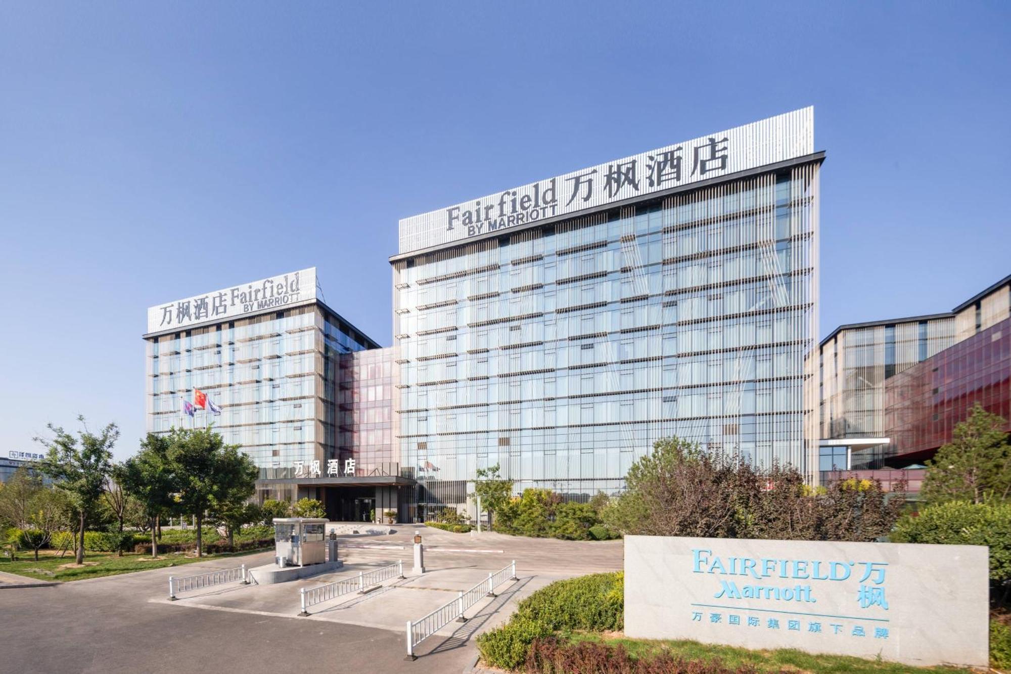 Fairfield By Marriott Taiyuan South Hotel Exterior foto