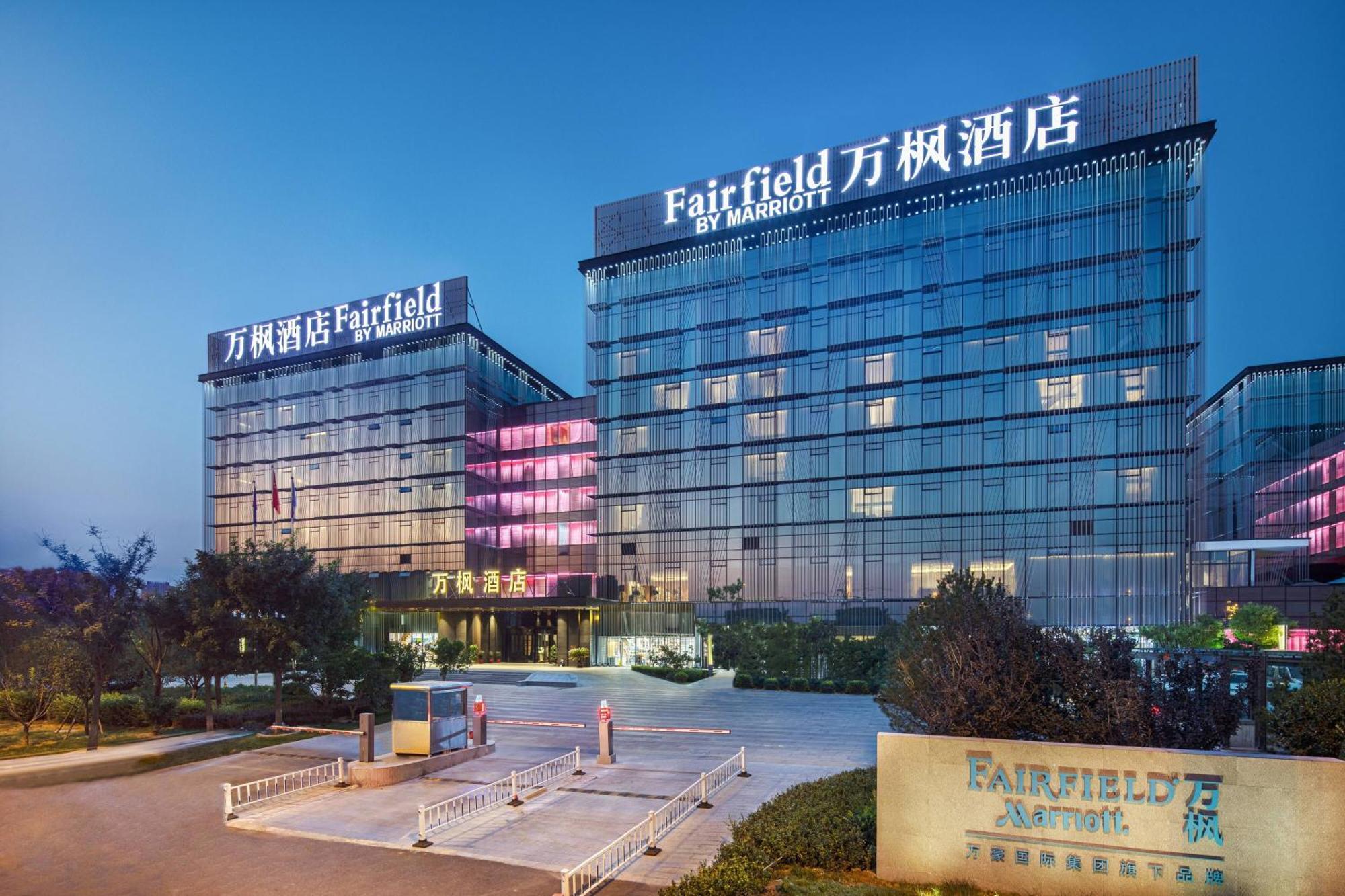 Fairfield By Marriott Taiyuan South Hotel Exterior foto